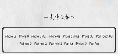 ios9.3.3越狱要输入Apple id解决办法