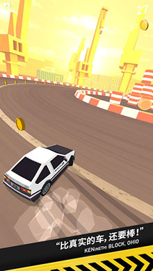 Thumb Drift ios版V1.3