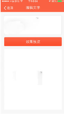 初页app使用教程3