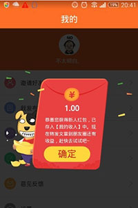 pp笑话怎么赚钱1