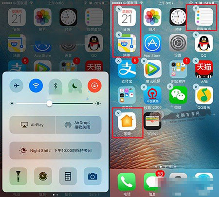 iOS10不能滑动解锁怎么办2
