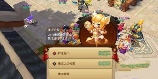 梦幻西游无双版奥运活动解析