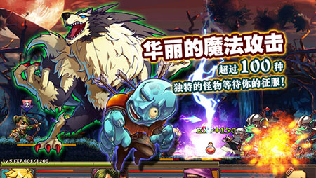 勇者法则破解版 ios版V2.0