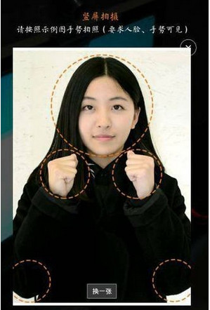 阿里钱盾开店认证教程12