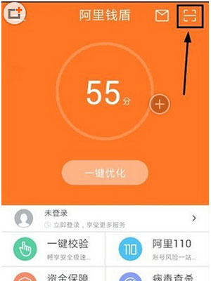 阿里钱盾开店认证教程5