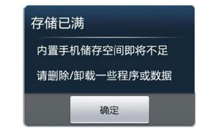 iPhone内存清理方法