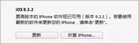 iPhone内存清理方法3