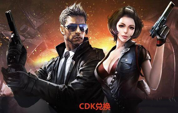 枪战王者cdk兑换码使用教程