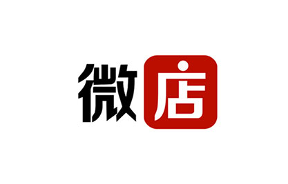 微店开店步骤