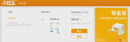 存金宝怎么玩？7