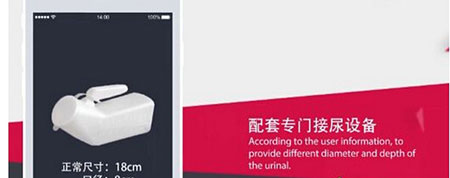 尿了么app是什么3