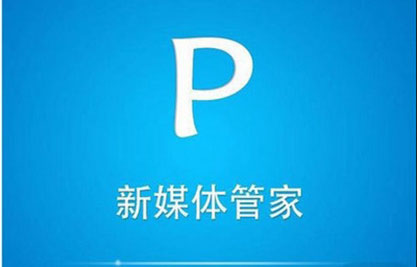新媒体管家公众号多账号管理教程