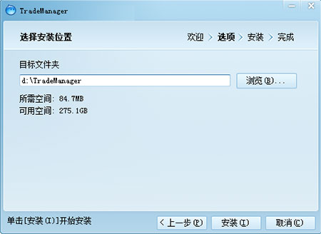 TradeManager2