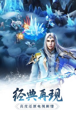 幻城手游转世玩法详细解读