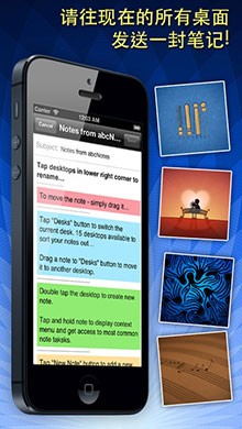 便利贴ios版 V8.1