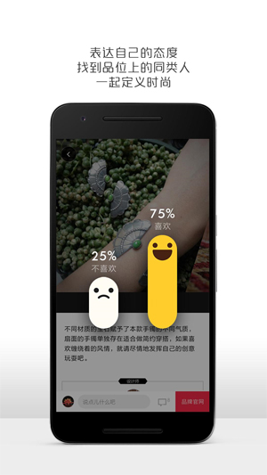 最美有物3