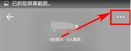 堆糖2