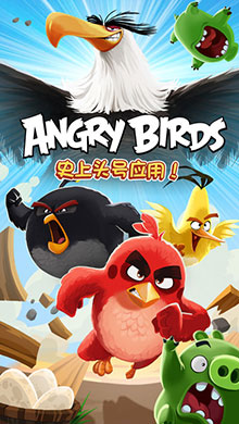 Angry Birds ios版 V6.1