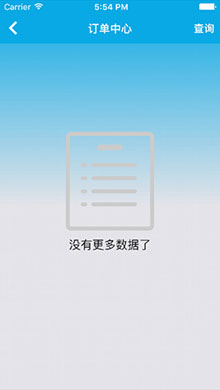 趣哪旅行iOS版 V2.0