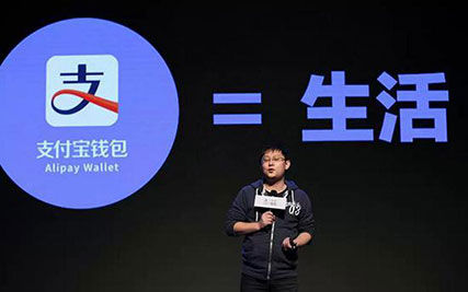 支付宝生活圈关闭方法