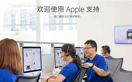 如何找回苹果Apple ID安全提示问题答案