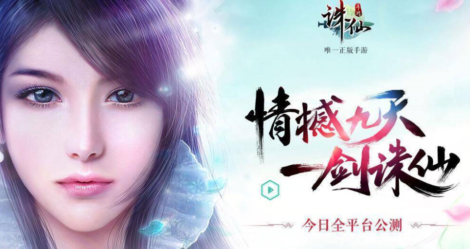 诛仙手游快速赚金币攻略