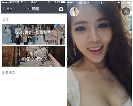 支付宝生活圈关闭方法