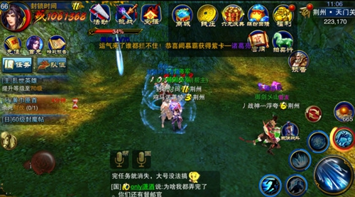 六龙争霸3D鸟翔阵怎么过