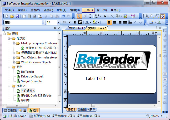 BarTender v10.1