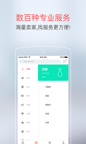 赞服务安卓版 v1.2.1