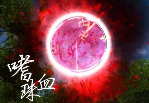 诛仙手游噬魂珠快速获取攻略