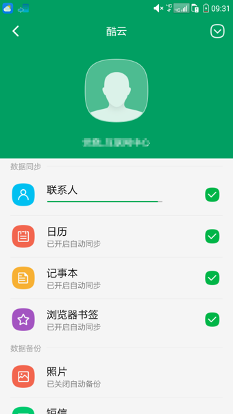 酷云安卓版 v8.2.01