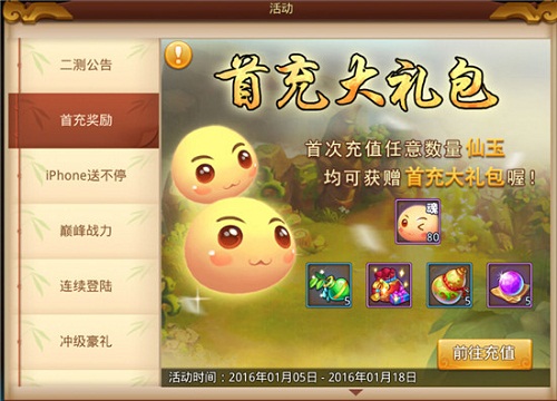 梦幻西游无双版泡泡深度解析