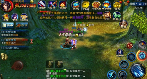 六龙争霸3D兵法雷元素玩法介绍