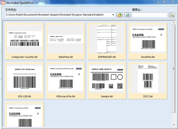 NiceLabel下载