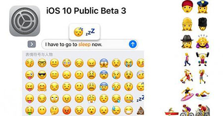 ios10 public beta3更新内容