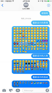 ios10 public beta3更新内容2