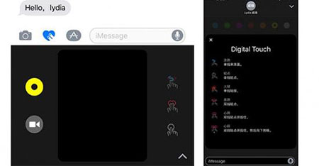 ios10 public beta3更新内容4