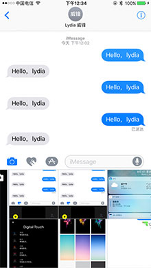ios10 public beta3更新内容5