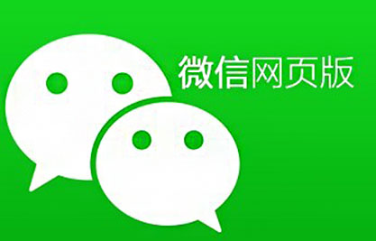 微信网页版玩精灵宝可梦GO方法