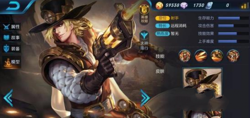 王者荣耀马可波罗解析