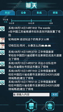 城市边际评测4