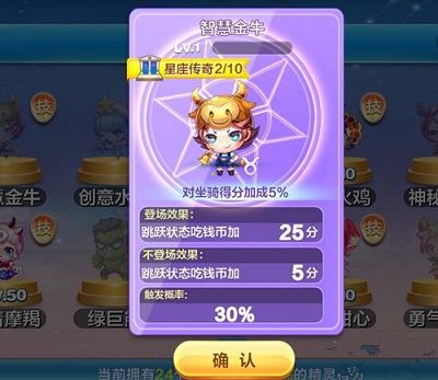 天天酷跑智慧金牛和风暴之翼哪个好