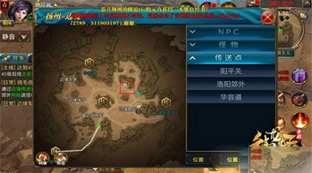 御龙在天斩龙脉任务完成攻略2
