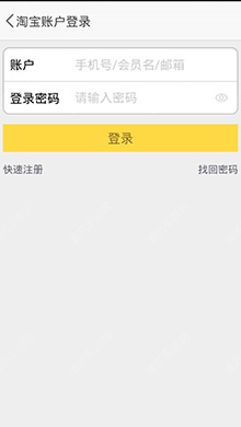 闲鱼交易教程3