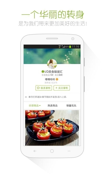 卡牛信用卡管家安卓版 v2.21