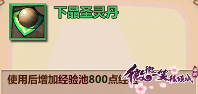 微微一笑很倾城如何获取资源
