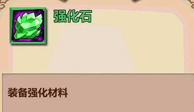 微微一笑很倾城各种资源获得方式
