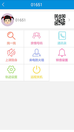 心相随安卓版 v1.2.40