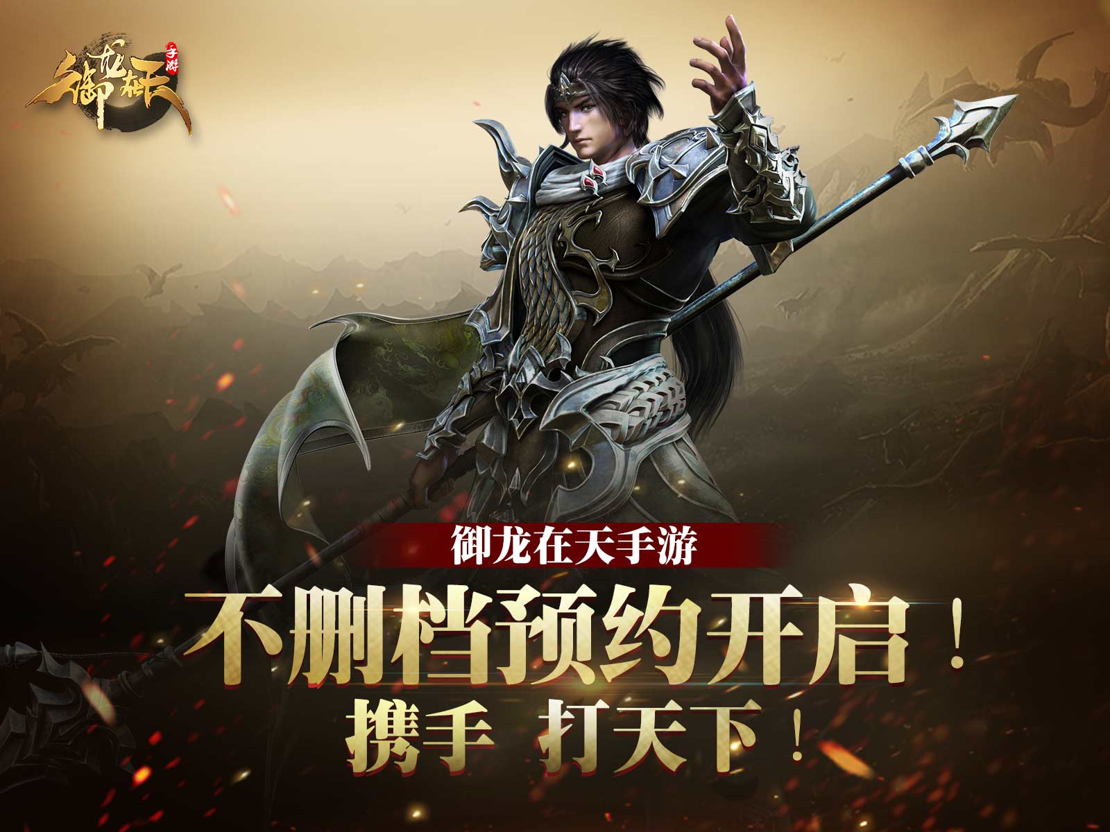 御龙在天精英怪刷新时间及地址介绍
